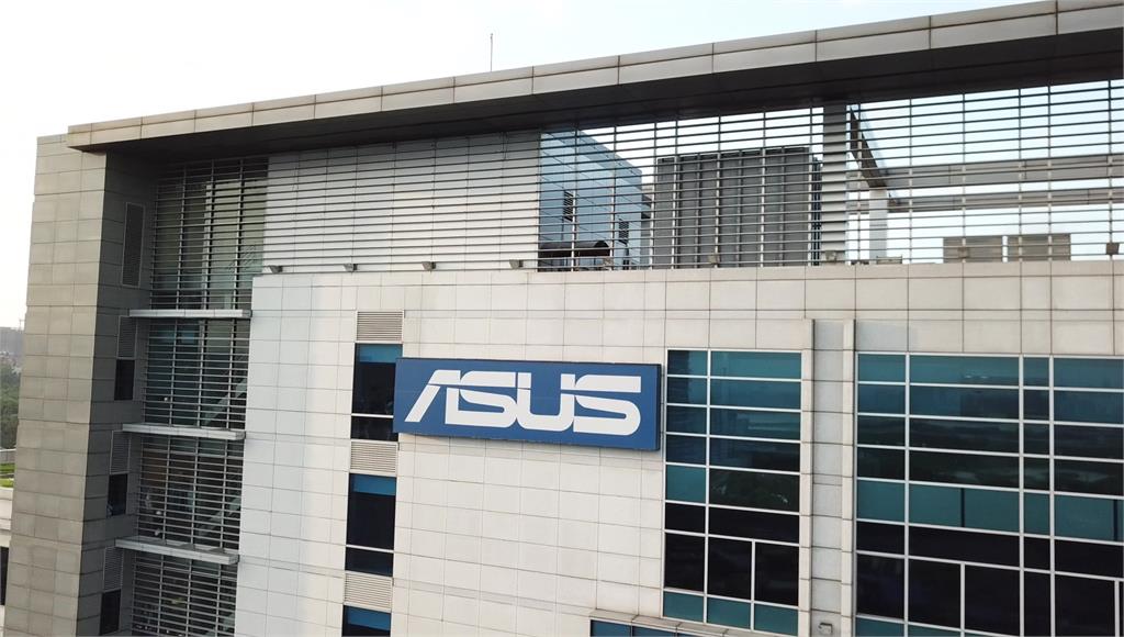 傳被駭客「竊走1TB資料」 華碩證實供應商遭駭、未影響用戶隱私