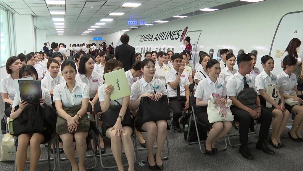中華航空在疫情之後，首度大規模招募空服員。圖／台視新聞