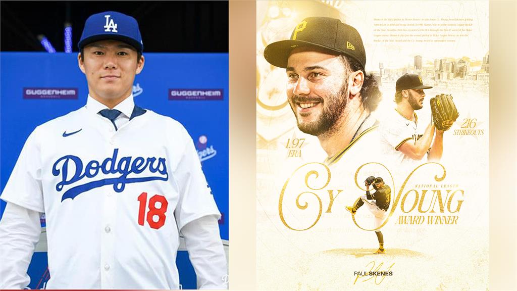 MLB／擊敗山本由伸！ 海盜強投史金恩茲全票奪下國聯塞揚獎