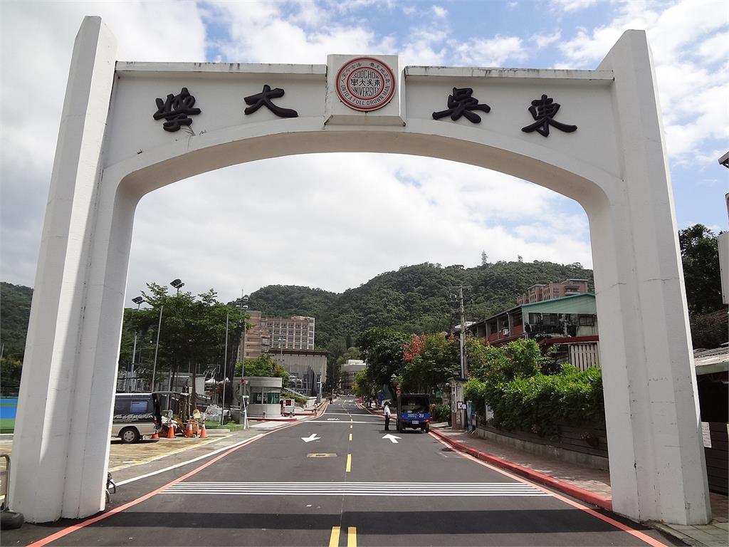 東吳大學外雙溪校區大門。圖／翻攝自維基百科