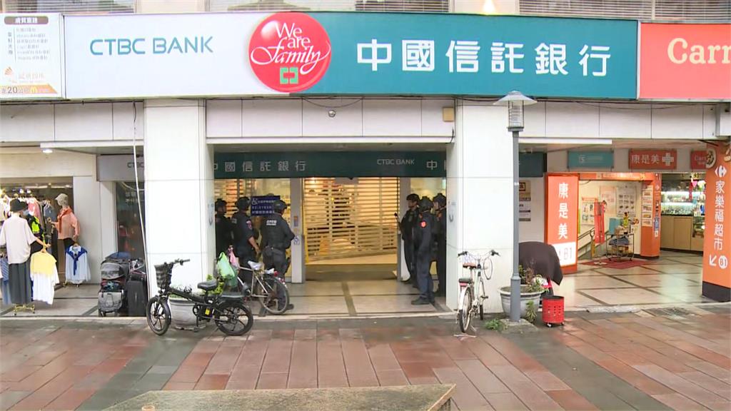 北市大安區中信銀行驚傳搶案！ 行員一度遭歹徒挾持警戒備中