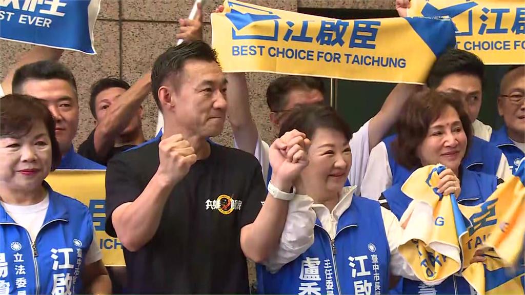 江啟臣穿海龍衣服冒雨跑4公里登記參選 盧秀燕相挺喊接棒