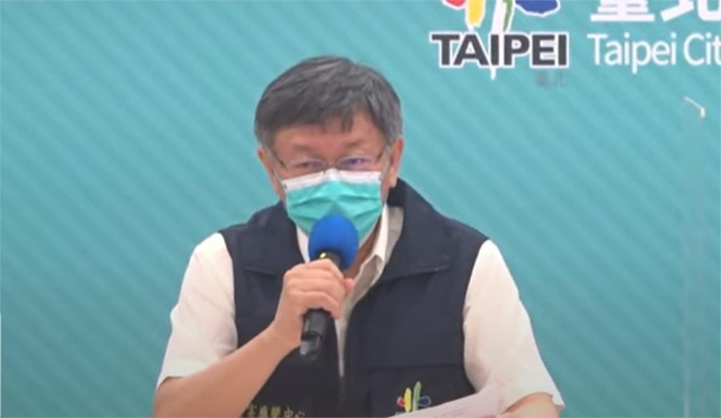 柯文哲指出，台北市收治量能下週可達1333床。圖／台視新聞