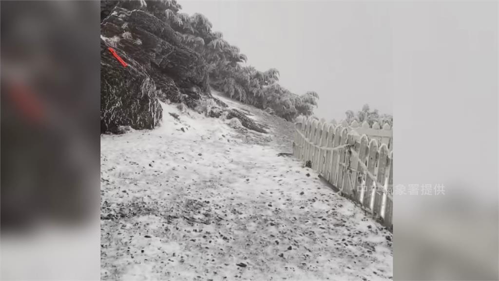 玉山下雪了。圖／中央氣象署提供