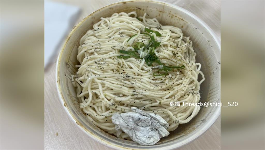 外送餐點有「衛生紙+不明黑絲」！店家澄清「不可能」懷疑被惡搞