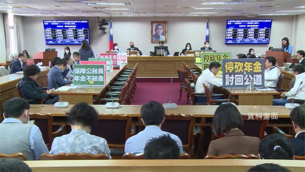 反年改今闖關三讀 銓敘部：退撫基金恐提早3到4年破產