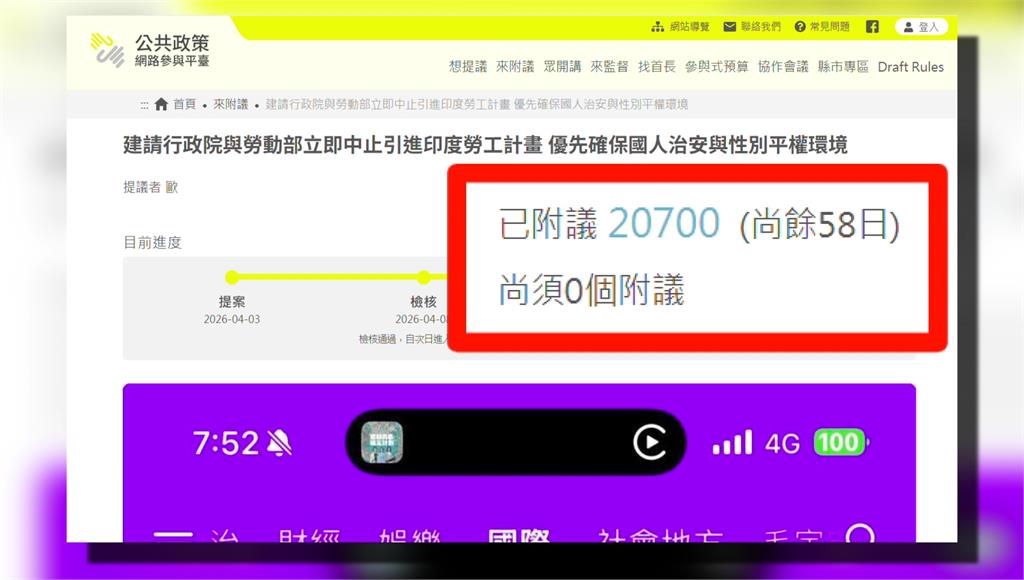 首批印度移工年底引進破2萬人連署反對 勞動部：充分評估不會躁進