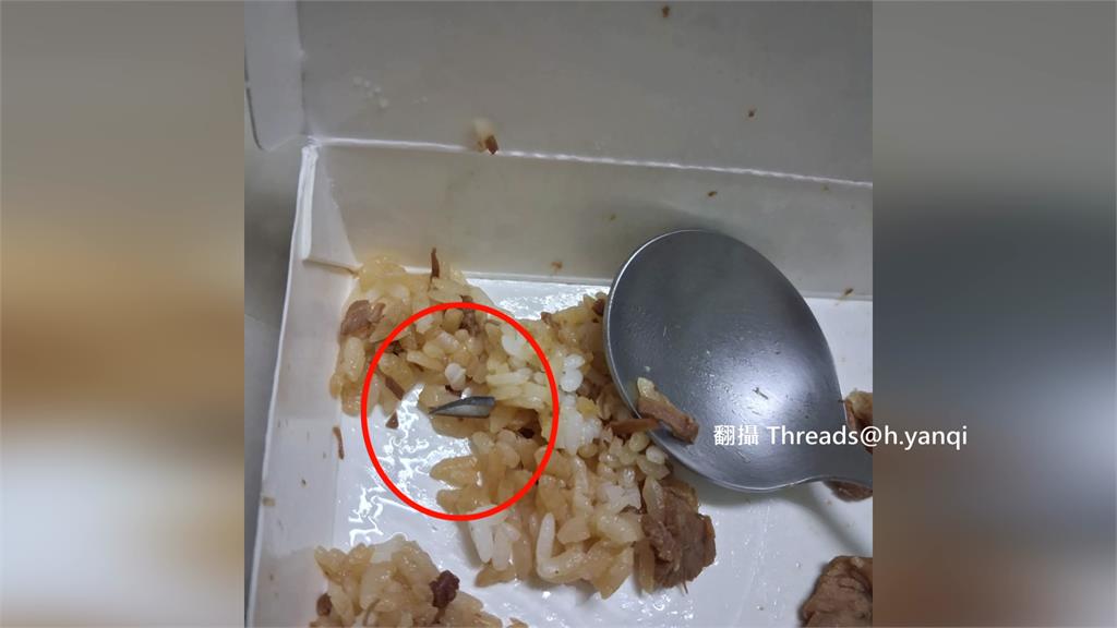 吃滷肉飯咬到硬物！女吐出驚見「刀片」 高市衛生局開罰