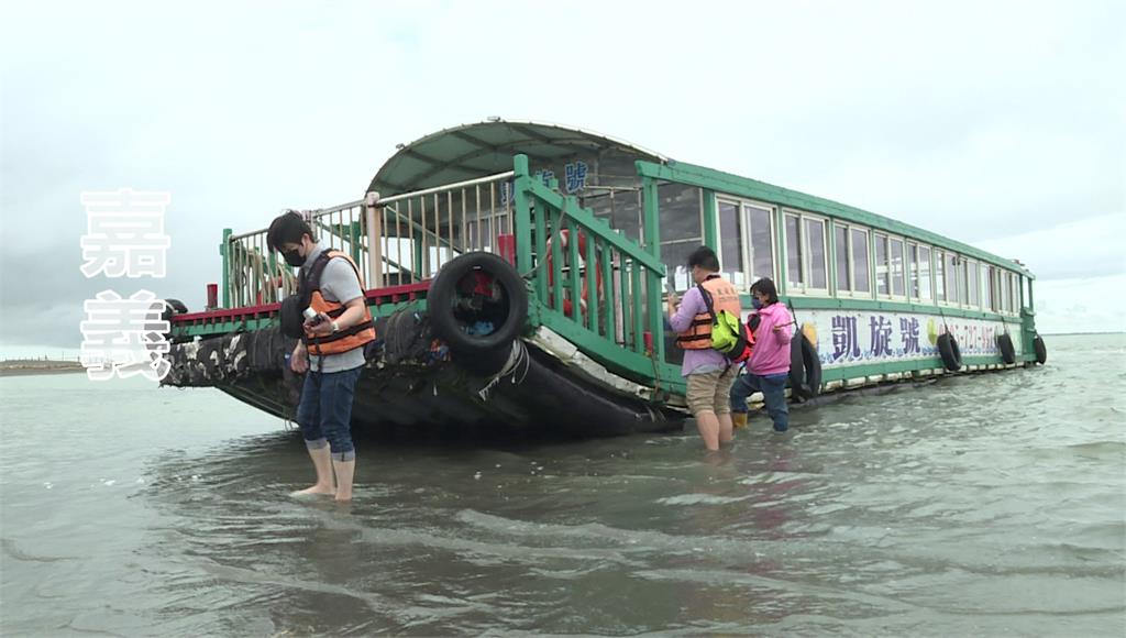 停航快3個月的嘉義東石「外傘頂洲觀光漁筏」恢復營業。圖／台視新聞