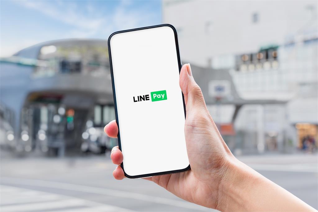 金管會核准LINE Pay電支業務。圖／翻攝自LINE Pay官方網站（資料畫面）