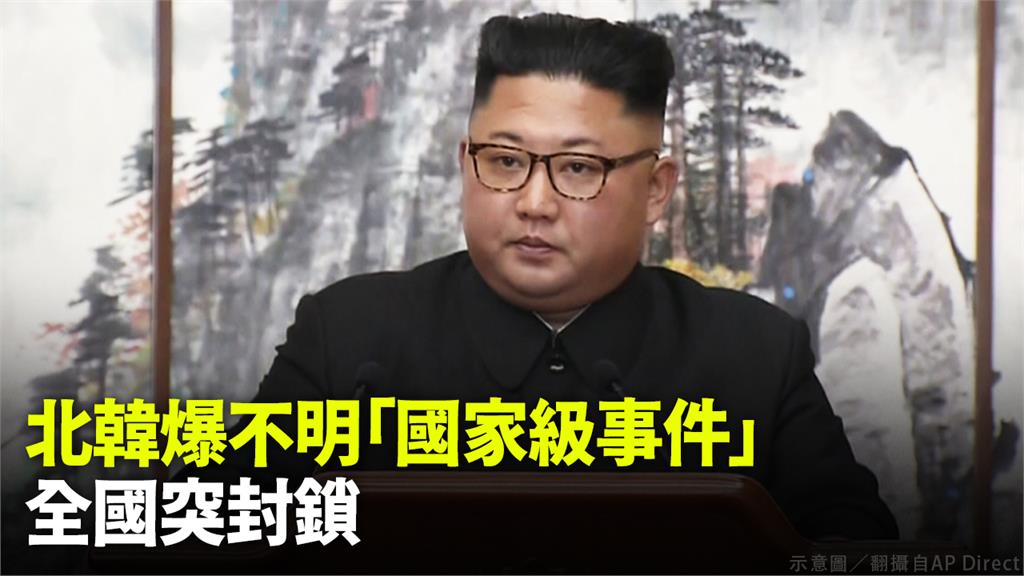 北韓領導人金正恩。圖／翻攝自AP Direct（資料畫面）