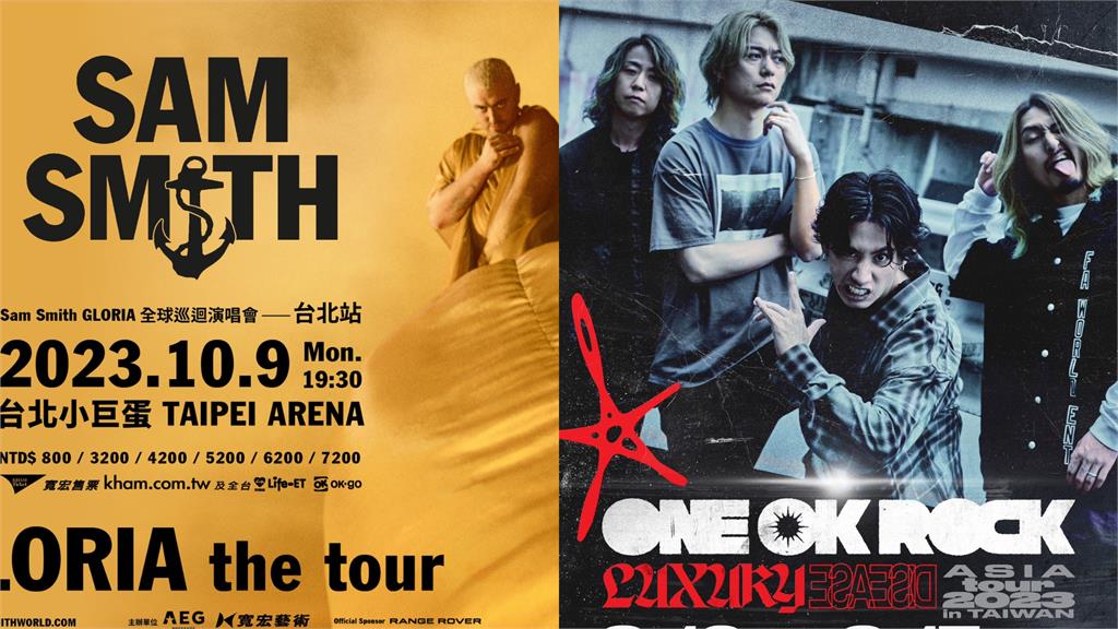 ONE OK ROCK、Sam Smith來台開唱。圖／翻攝自FB@寬宏藝術、Amuse Taiwan 雅慕斯娛樂