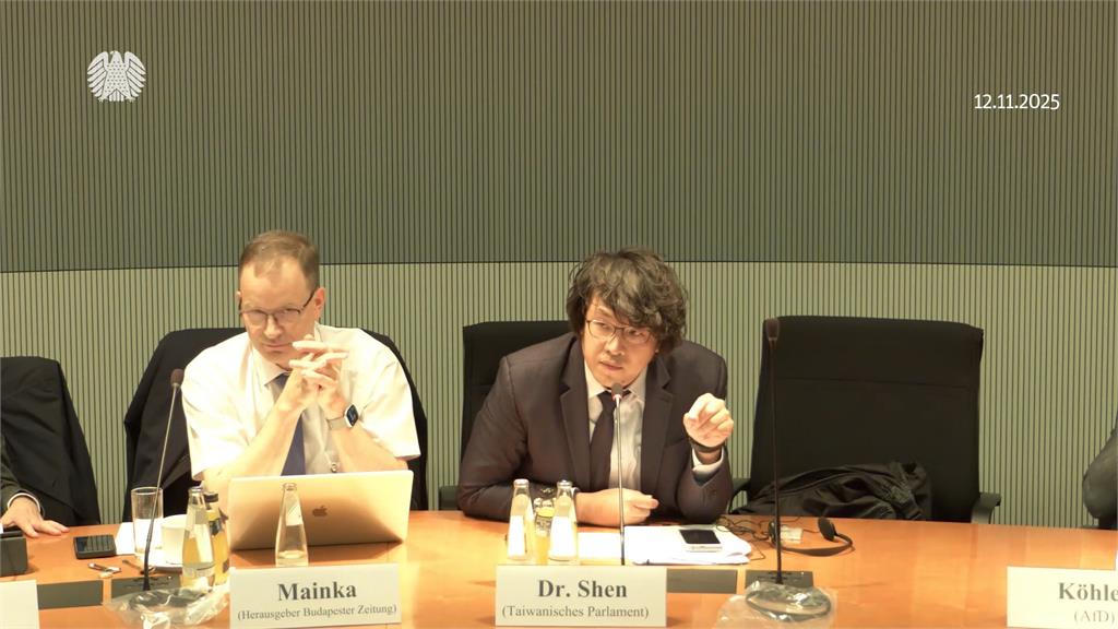 中國才發「全球紅色通緝」 沈伯洋現身德國國會：不退縮為自由發聲