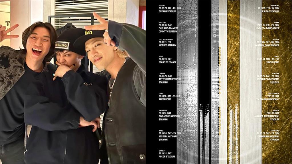 亞洲第一站！BIGBANG 10月連2天大巨蛋開唱 明年228再來高雄