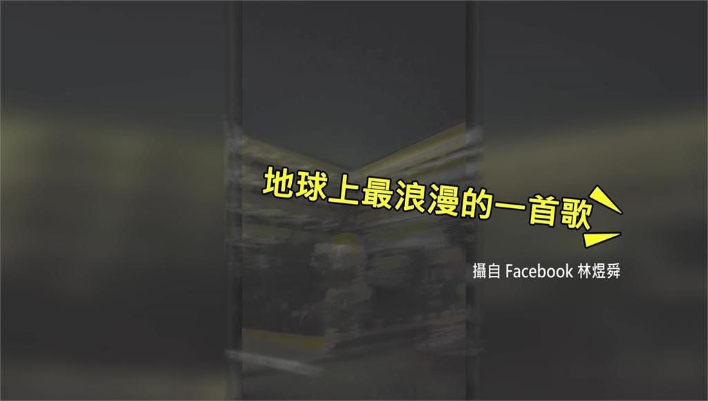 國小半夜廣播已故藝人「小鬼」名曲 校方：不排除遭駭客入侵