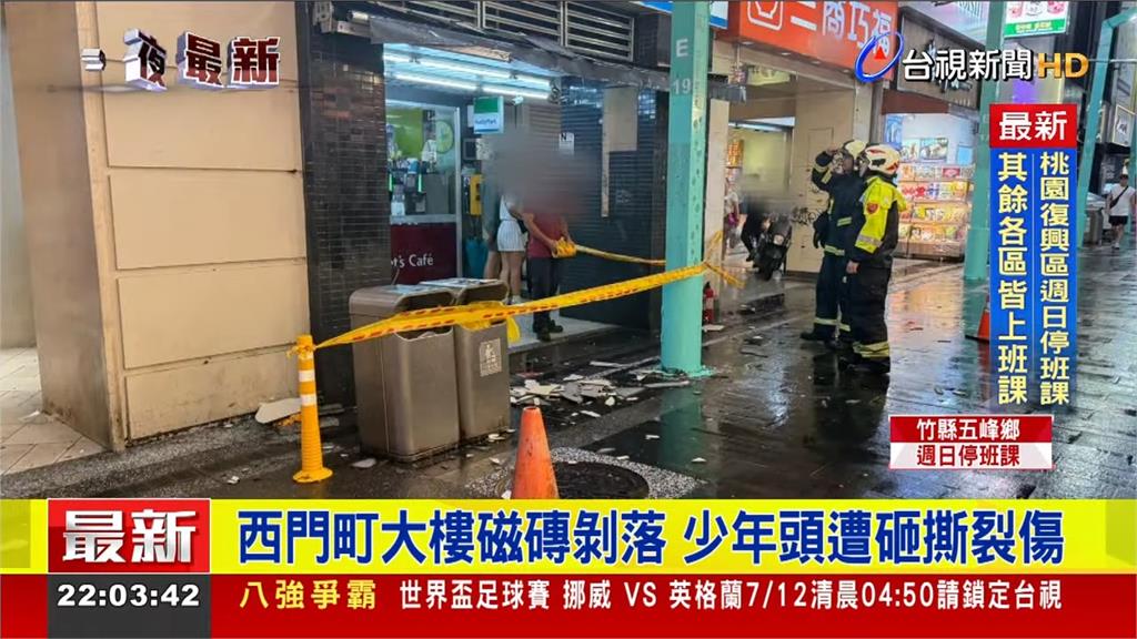 西門町驚傳磁磚掉落砸傷人。圖／台視新聞