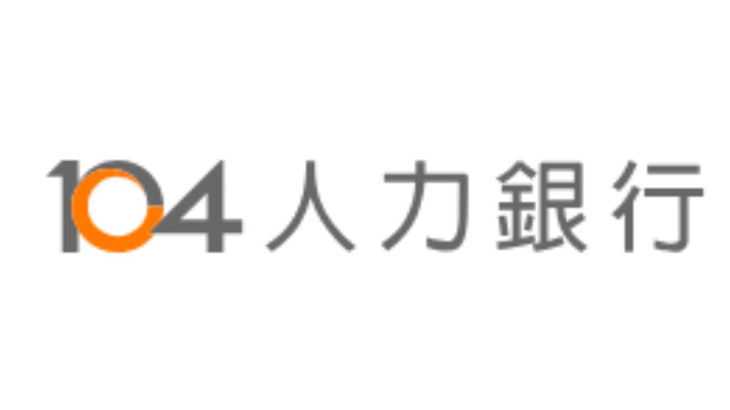 104人力銀行爆資安疑慮！「約12萬筆履歷」遭未經授權讀取