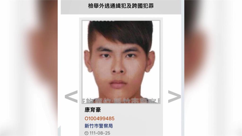 逃亡又砍人！花蓮外役監逃犯康育豪「逃亡4年」　搭機返台秒被逮