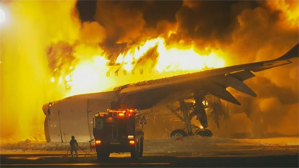 羽田機場飛機相撞起火。圖／AP Direct