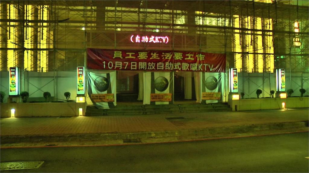 台中酒店金錢豹7日將以KTV形式復業。圖／台視新聞