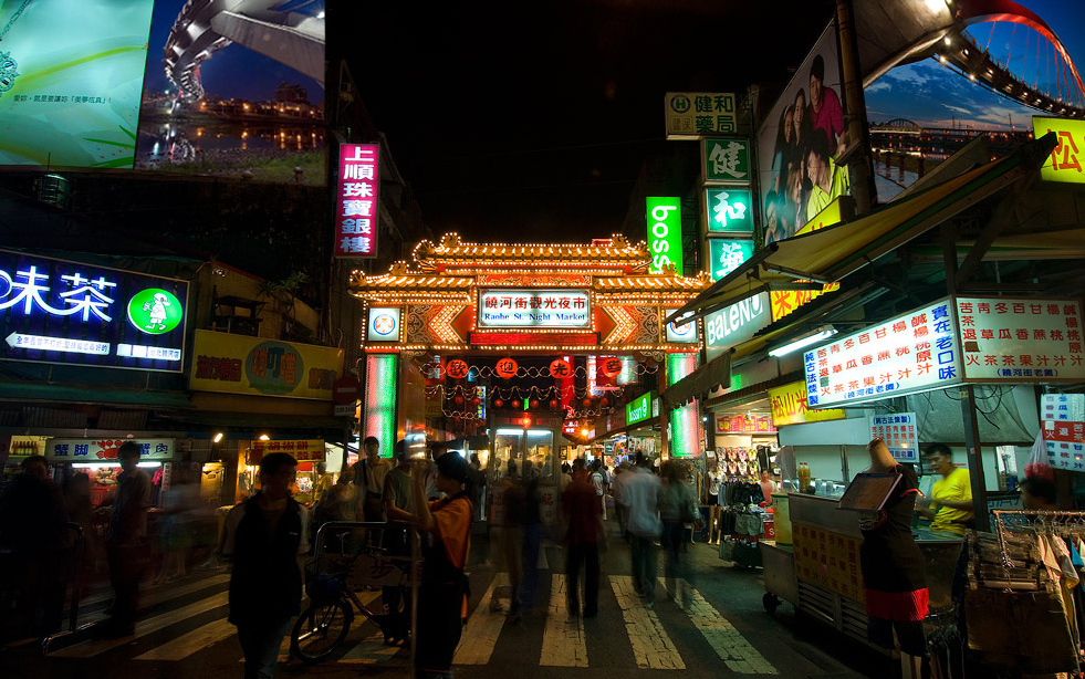 台北獲選「全球最值得去的52個地方」。圖／交通部觀光局