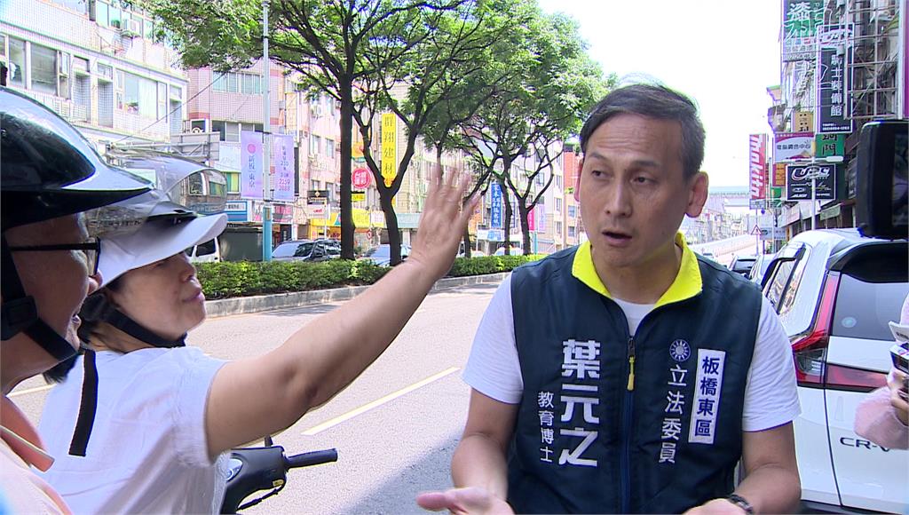 葉元之路口宣傳反罷，卻遭反方民眾吐口水鬧場。圖／台視新聞