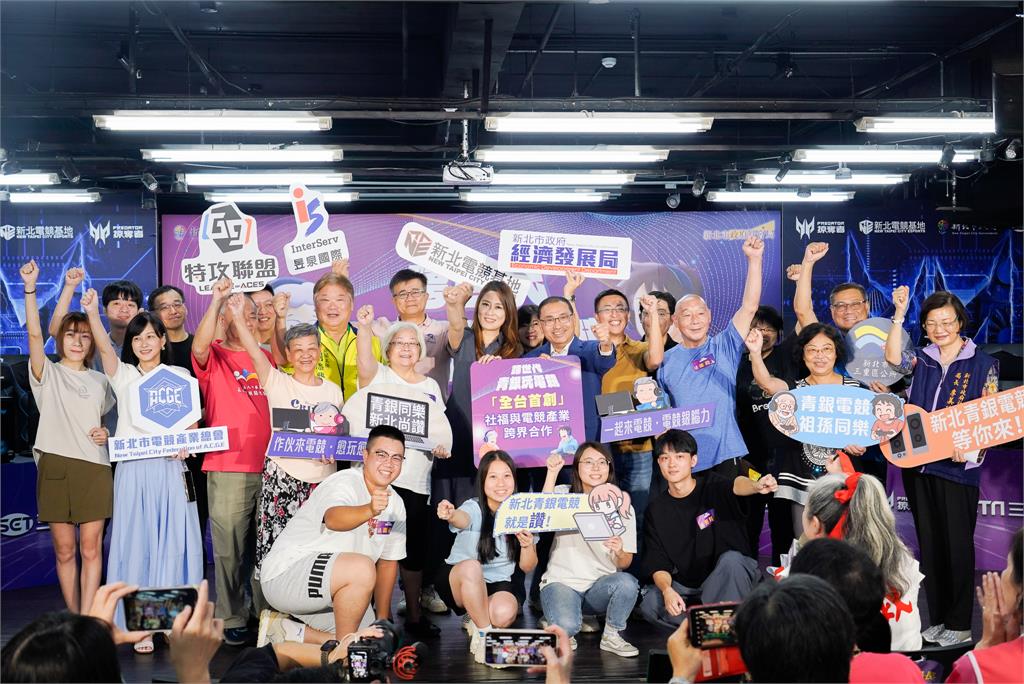 新北社會局首創社福與電競跨界合作，9月起將於新北電競基地推出「銀髮電競課」，歡迎長輩報名，可鎖定社會局粉專。圖／新北市政府提供