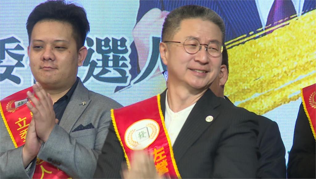 台灣麻將最大黨宣布參選立委提名。圖／台視新聞