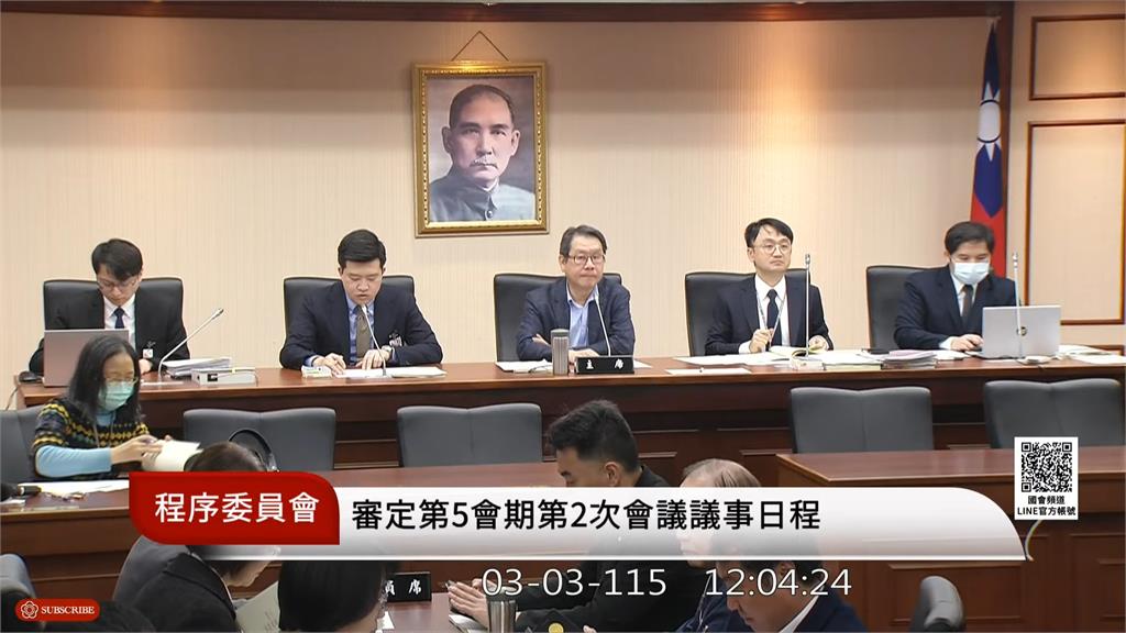 藍白不再封殺！ 行政院版1.25兆國防特別預算條例週五將付委