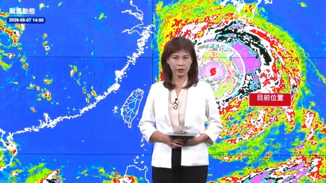 颱風白海豚發布海警北部海面警戒 週末中部以北防豪雨