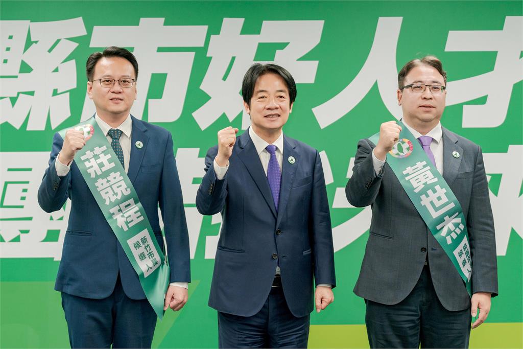 正式提名黃世杰、莊競程出戰桃竹 賴清德：擺脫空白四年的最佳人選