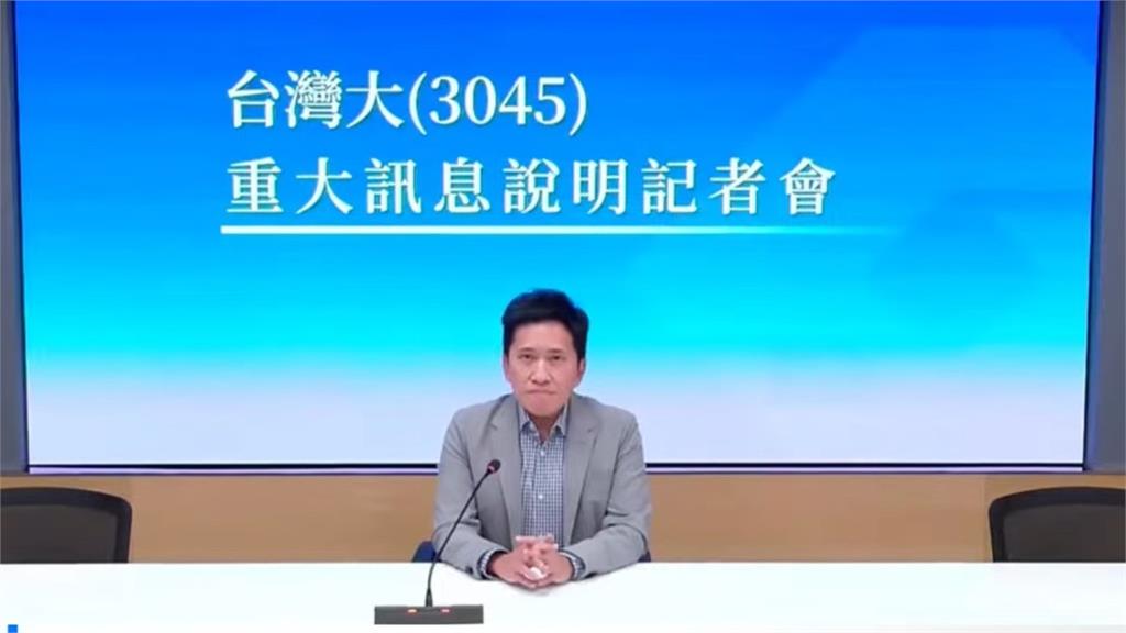 台灣大公開收購精誠資訊　擬砸291億拚持股過半搶攻AI商機
