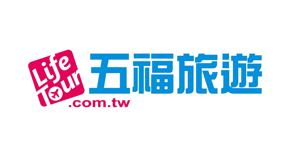 五福旅行社遭駭  「23GB資料外洩」已報案