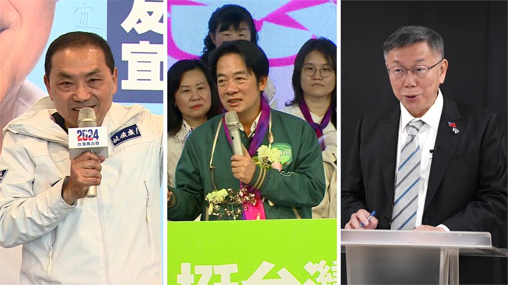 辯論會將登場！侯友宜攻綠貪汙、賴清德打穩健牌、柯...