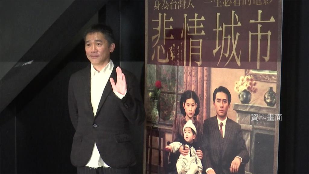韓AI修復《悲情城市》翻車！片中驚見「外星語、手指多一根」遭禁播