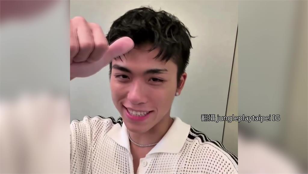 王ADEN跨年夜有工作了！信義區新開幕酒吧邀「大跳」網友喊不買單