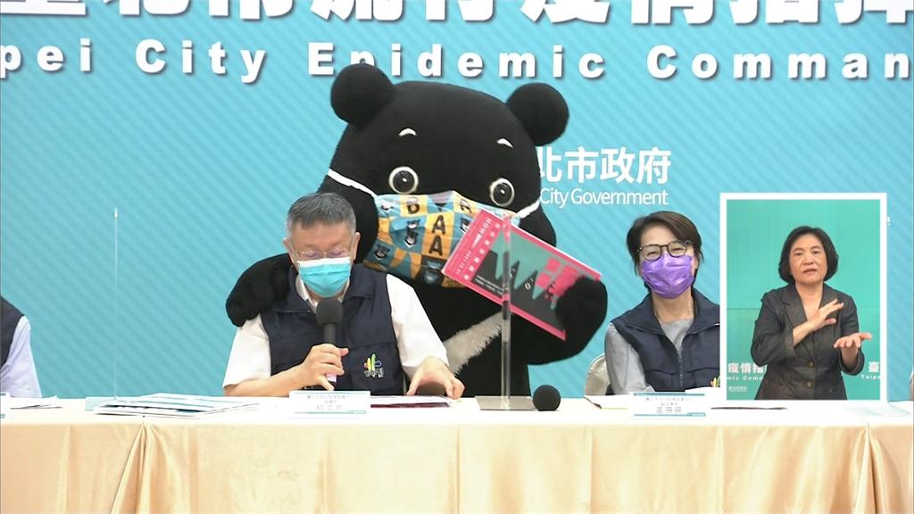 台北市政府宣布，將推出「台北熊好券」。圖／台視新聞