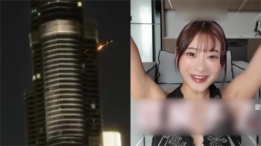 中東戰火延燒！愛莉莎莎杜拜買房「又有事」　網：房產界反指標