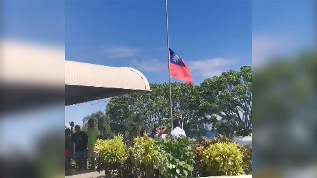 駐所羅門群島大使館降下中華民國旗。圖：外交部提供