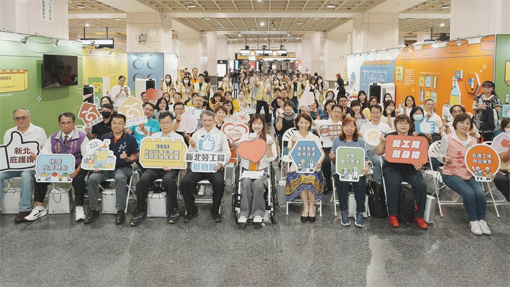 闖關拿好禮 　新北市身障就業成果展即日起至10/18