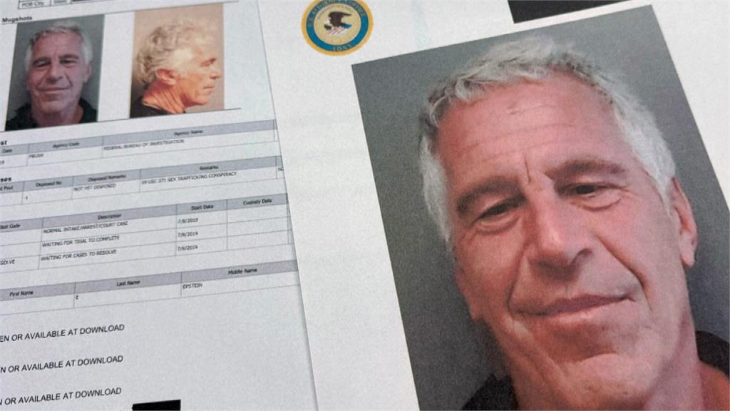 美公布艾普斯坦案最後300多萬份文件 馬斯克人設翻車