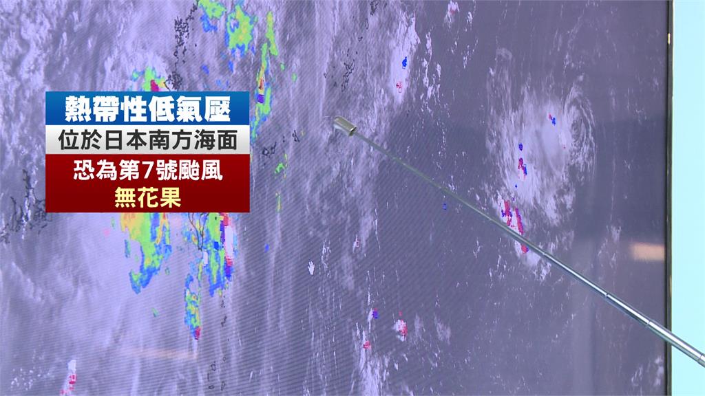 日本南方海面又有熱帶性低氣壓，至於會不會發展為今年第7號颱風無花果，仍要持續觀察。圖：台視新聞