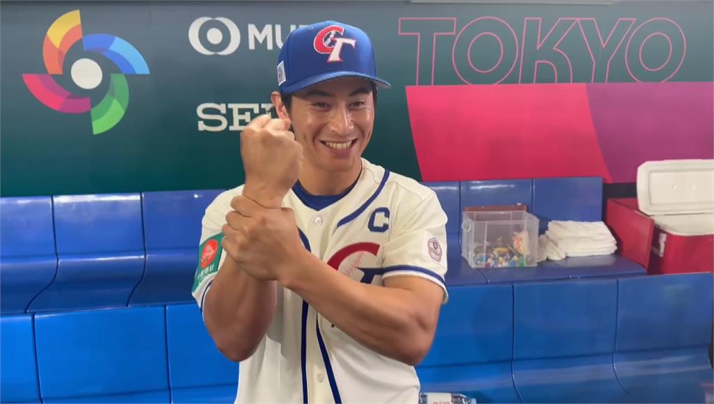 WBC／抓手腕、點茶、飛機 台日韓慶祝手勢寓意曝光