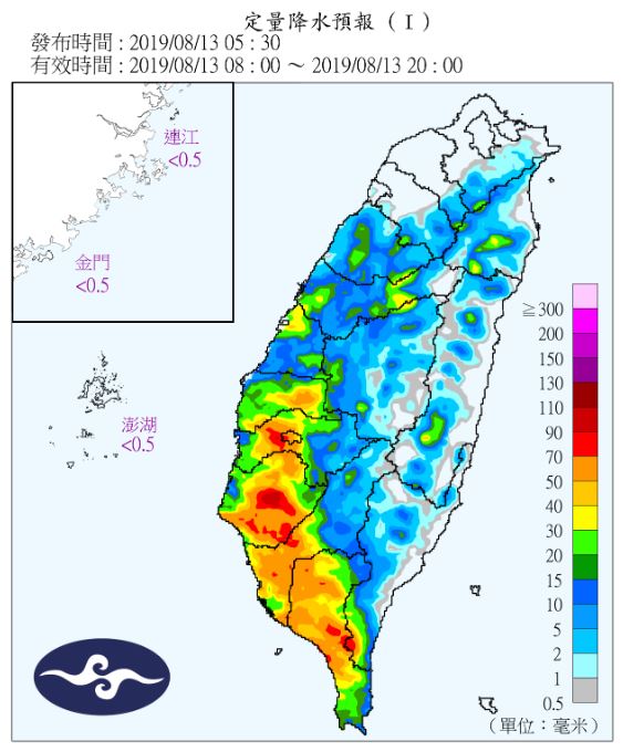 西南氣流帶水氣 彰化以南地區陸續發布豪雨特報