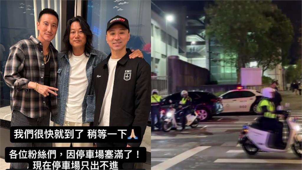 王陽明揪「韓哥」辦車聚！人車擠爆釀炸街亂象 警開53張罰單