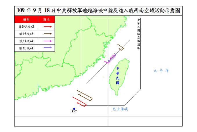 共機擾台傳侵「領空」國軍連發22次廣播驅離