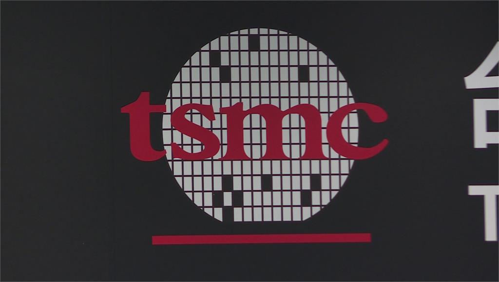 發1556億股息！台積電法說前外資看旺 里昂喊目標價3030元最樂觀 