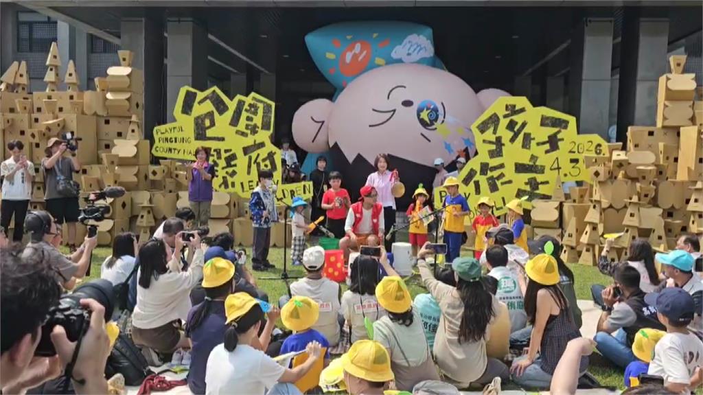 包圍縣府孩子作主！屏東縣府變兒童遊戲場