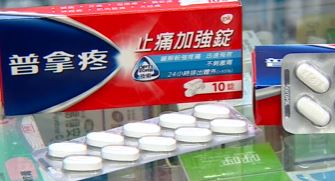 食藥署表示國內「乙醯胺酚」藥品庫存充足。圖／台視新聞
