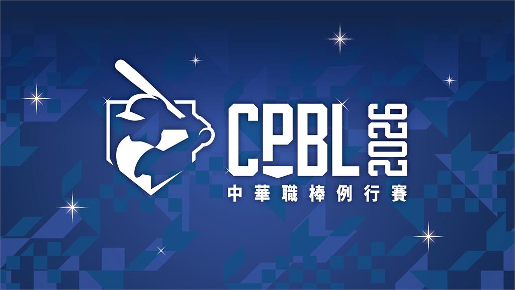 中職／新賽季完整賽程公布 大巨蛋58場.亞太主球場48場.花東8場